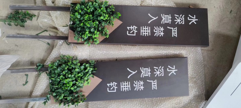 山東標識標牌生產廠家